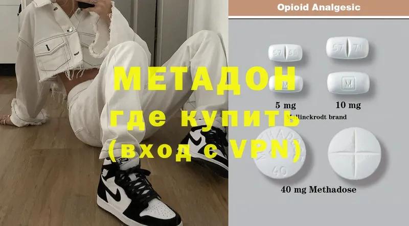 Продажа наркотиков Краснокамск ГАШИШ  Амфетамин  Cocaine  Бутират  МЕФ  МАРИХУАНА  APVP 