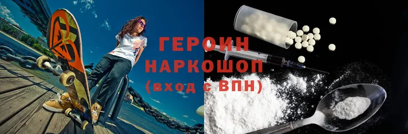 даркнет сайт  Краснокамск  Героин Heroin 